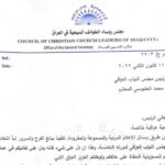 رئيس مجلس النواب محمد الحلبوسي يتلقى برقية تهنئة من رؤساء الطوائف المسيحية في العراق بمناسبة إعادة انتخابه رئيساً لمجلس النواب بدورته الخامسة رئيس مجلس النواب محمد الحلبوسي يتلقى برقية تهنئة من رؤساء الطوائف المسيحية في العراق بمناسبة إعادة انتخابه رئيساً لمجلس النواب بدورته الخامسة