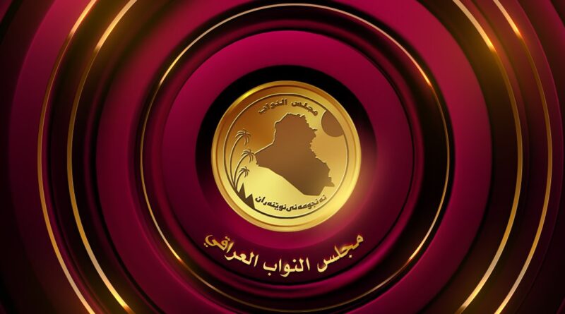 مجلس النواب يمنح الثقة لحكومة السيد محمد شياع السوداني ويصوت على المنهاج الوزاري