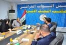 نواب النجف يجتمعون بمكتب مجلس النواب في المحافظة