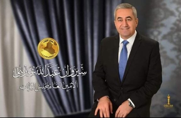 الأمين العام لمجلس النواب يهنئ الايزيديين بمناسبة اعياد رأس السنة الايزيدية