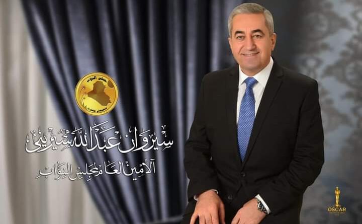 الأمين العام لمجلس النواب يهنئ شعبنا العزيز والأمة الاسلامية بعيد الفطر المبارك