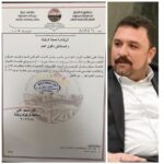 النائب غريب التركماني يستحصل موافقة ادراج مشروع بناء مستشفى في كركوك النائب غريب التركماني يستحصل موافقة ادراج مشروع بناء مستشفى في كركوك