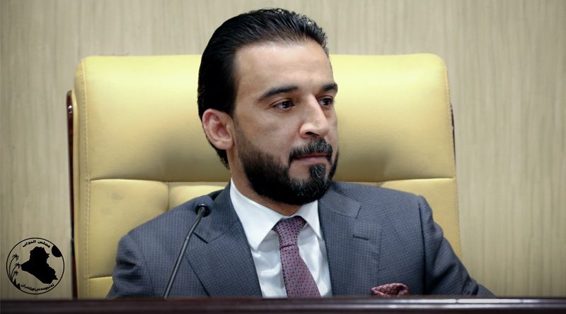 بيان رئيس مجلس النواب محمد الحلبوسي