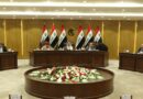 لجنة الأمن والدفاع تعقد اجتماعا مشتركا مع لجنة العلاقات الخارجية بشأن الاعتداءات التركية المتكررة على الأراضي العراقية