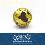 السيد رئيس مجلس النواب محمد الحلبوسي يدعو المتظاهرين إلى الحفاظ على سلمية التظاهر السيد رئيس مجلس النواب محمد الحلبوسي يدعو المتظاهرين إلى الحفاظ على سلمية التظاهر