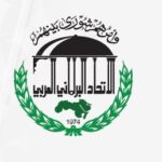 العراق يترأس الاتحاد البرلماني العربي العراق يترأس الاتحاد البرلماني العربي