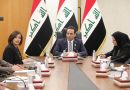 لجنة النزاهة تبحث مع منظمة الشفافية الدولية والوكالة الألمانية للتعاون الدولي آليات مكافحة الفساد في العراق