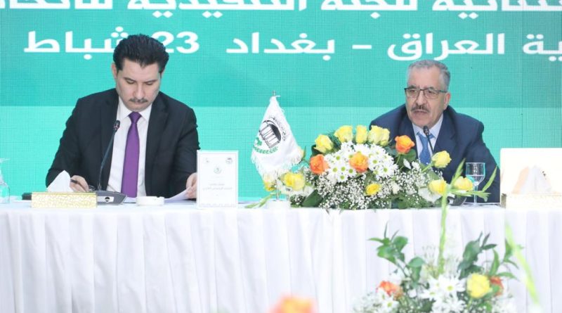 الاتحاد البرلماني العربي يفتتح اعمال الدورة الثلاثين للجنة التنفيذية في بغداد برئاسة ممثل رئيس الاتحاد البرلماني العربي