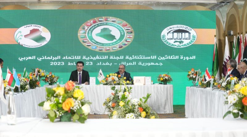 برئاسة د.شاخەوان عبدالله.. الإتحاد البرلماني العربي يفتتح أعمال الدورة (30) للجنة التنفيذية في بغداد